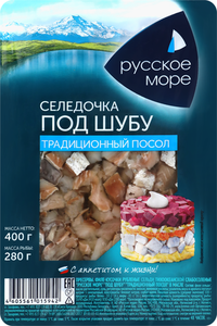 Сельдь Русское море филе-кусочки под шубу