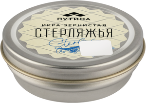 Икра черная Путина стерляжья зернистая