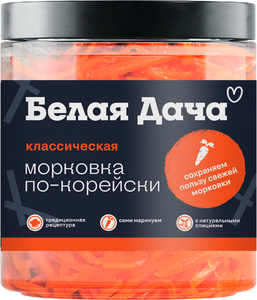 Морковь по-корейски Белая Дача классическая
