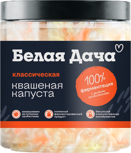 Капуста квашеная Белая Дача классическая