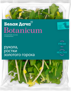 Смесь салатная Белая Дача Botanicum