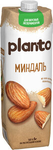 Напиток миндальный Planto 1,2%