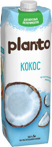 Напиток кокосовый Planto Barista с рисом 0,9%