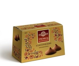 Конфеты Трюфель французский классический ТМ Сергиево-Посадская кондитерская фабрика