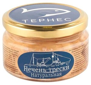 Печень трески атлантической Тернес натуральная