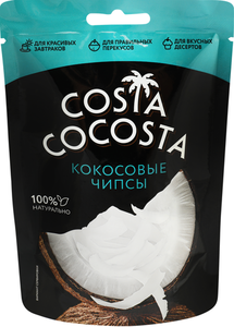 Чипсы кокосовые Costa Cocosta натуральные