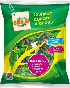 Салатная смесь Валенсия Глобус руккола фризе радичио,100 г
