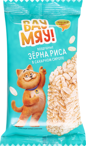 Воздушные зерна риса Вау Мяу! в сахарном сиропе