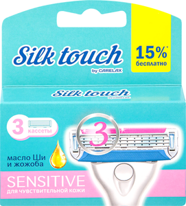 Кассеты для женского станка CareLax Silk, 3 штуки