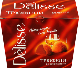 Конфеты трюфель Delisse со вкусом рома