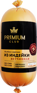 Колбаса Premium Premium Club ветчинная из индейки