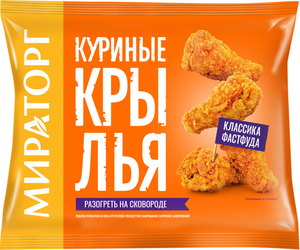Крылышки куриные Мираторг