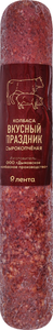 Колбаса сырокопченая Лента Вкусный праздник