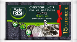 Губки мытья посуды Master Fresh Xl bubble поролон, черный