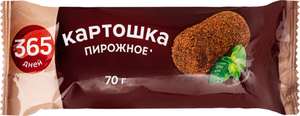 Пирожное картошка 365 Дней