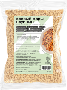 Соевый фарш Greenwise Протекс-М крупный