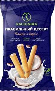 Трубочки Racionika с кокосовой начинкой