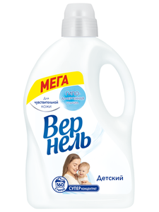 Кондиционер ополаскиватель для стирки белья«Вернель» Детский концентрат, 4 л (160 стирок)