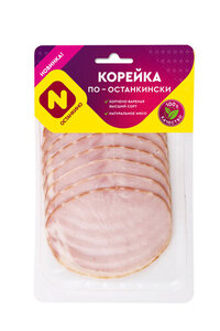 Корейка по-Останкински копчено-вареная нарезка  ТМ Останкино