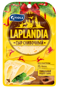 Сыр полутвердый сливочный нарезка Laplandia БЗМЖ, 250 г