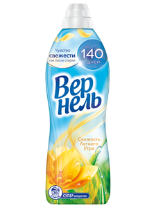 Кондиционер ополаскиватель для стирки белья «Вернель» Свежесть летнего утра концентрат, 910 мл (36 стирок)