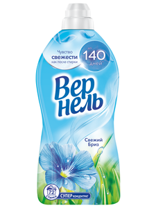 Кондиционер ополаскиватель для стирки белья «Вернель» Свежий Бриз концентрат, 1,82 л (72 стирки)