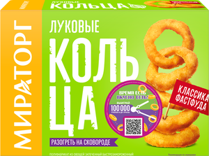 Кольца луковые Мираторг
