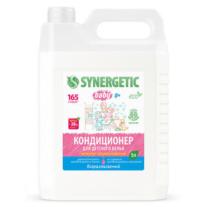 Кондиционер-ополаскиватель для белья нежное прикосновение ТМ Synergetic (Синергетик)