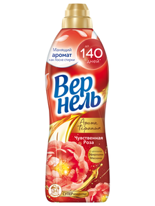 Кондиционер ополаскиватель для стирки белья «Вернель» Ароматерапия Чувственная роза, 870 мл (34 стирки)