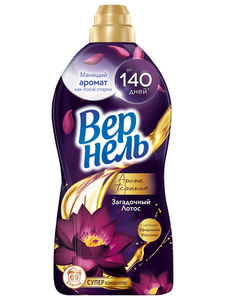 Кондиционер ополаскиватель для стирки белья «Вернель» Ароматерапия Загадочный лотос, 1,74 л (69 стирок)