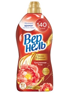 Кондиционер ополаскиватель для стирки белья «Вернель» Ароматерапия Чувственная роза, 1,74 л (69 стирок)
