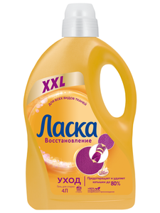 Гель для стирки всех видов тканей «Ласка» Уход и восстановление, 4 л (66 стирок)