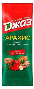 Арахис жареный Джаз с томатами, чесноком и травами