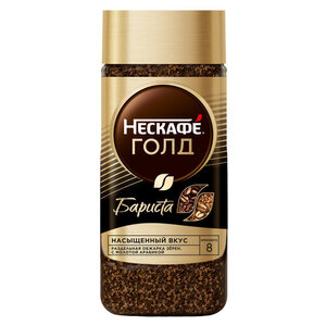 Кофе растворимый «Нескафé» GOLD Barista с добавлением молотого, 85 г