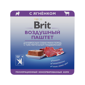 Паштет Brit для собак мини пород с чувствительным пищеварением с ягненком