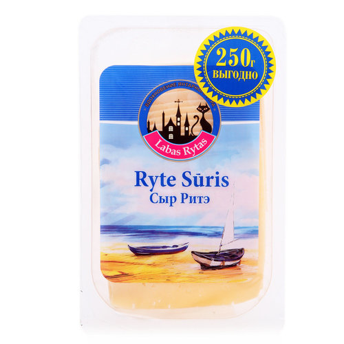 Картинки labas rytas