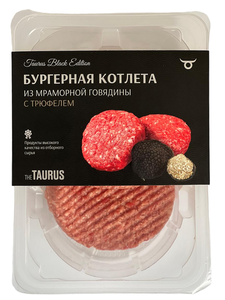 Котлета из говядины Taurus бургерная с трюфелем охлажденная