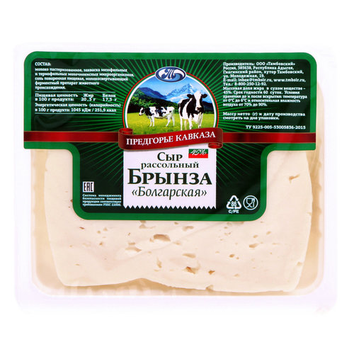 Брынза карта. Сыр брынза предгорья Кавказа. Сыр Albena болгарская брынза рассольный 46%. Сыр Albena болгарская брынза рассольный 52%. Брынза рассольные сыры.