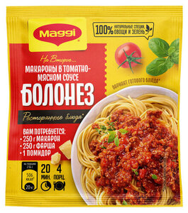 Смесь сухая Maggi на второе для макарон в томатно-мясном соусе Болонез