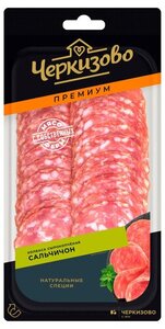 Колбаса Сальчичон сырокопченая ТМ Черкизово