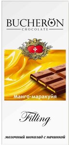 Шоколад молочный Bucheron Filling Манго-маракуйя