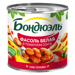 Фасоль белая в томатном соусе ТМ Bonduelle (Бондюэль)