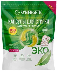 Капсулы для стирки цветного белья Synergetic Color, 100 шт.
