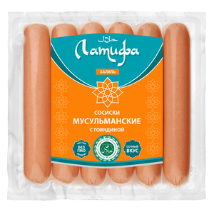 Сосиски Латифа Халяль Мусульманские с говядиной