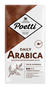 Кофе Poetti Arabica молотый