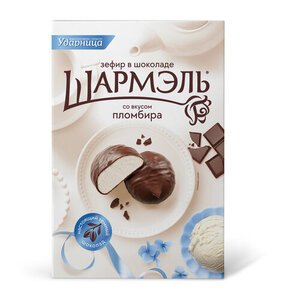 Зефир в шоколаде со вкусом пломбира ТМ Шармэль