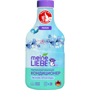Кондиционер для белья Meine Liebe Летняя прохлада