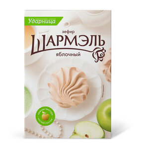 Зефир «Шармэль» яблочный, 255 г