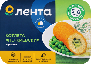 Котлета Лента По-киевски с рисом