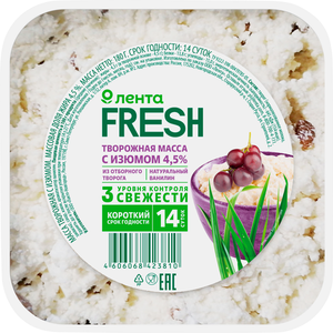 Масса творожный Лента Fresh с изюмом 4,5%